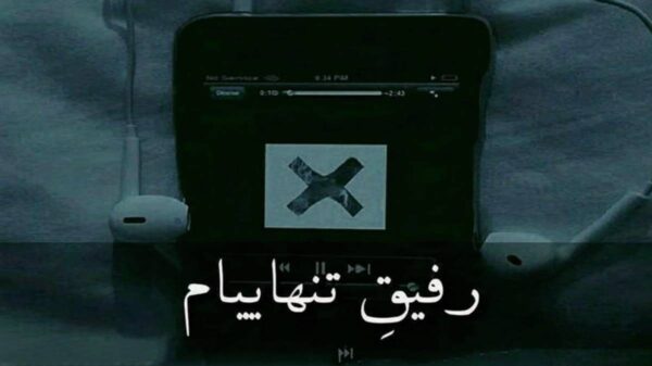  اگر شب ها شب یلدا با صدای زن